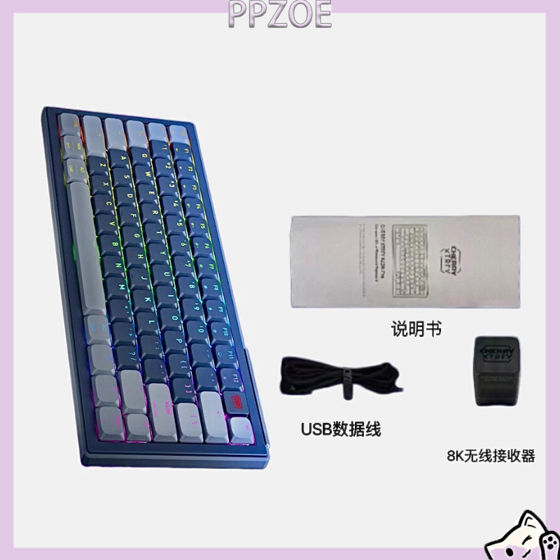 Esports Gaming Uk - 76 keys XTRFY K63W PRO Wireless