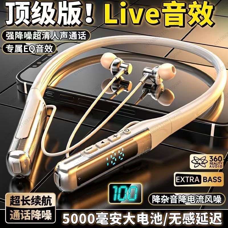 Bluetooth neck earphones, in-e - Esports & Gaming Optics Gmbh 评论和价格