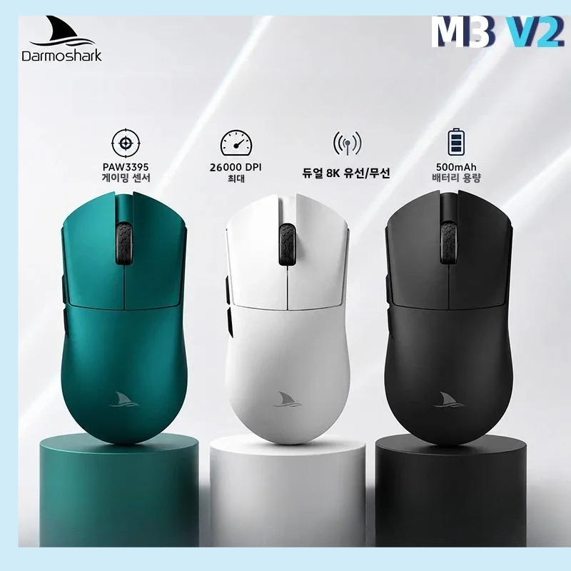 Darmoshark M3V2 Wireless Gamin - Esports Gaming Setup 评论和价格