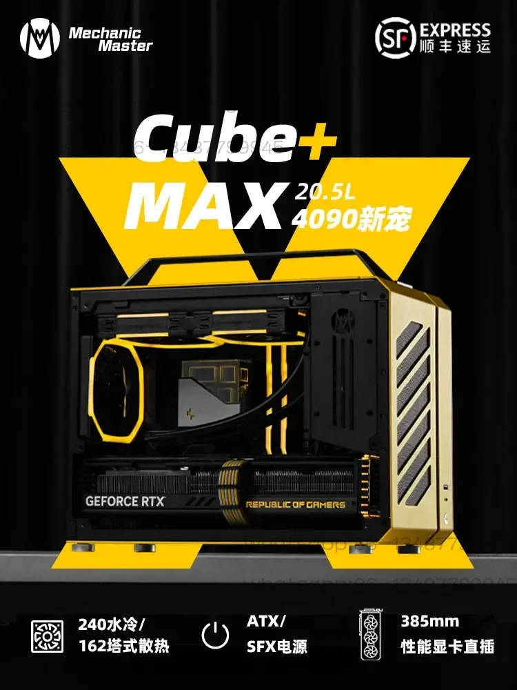 C+Max portable handheld MATX c - Esports & Gaming Optics Gmbh 评论和价格