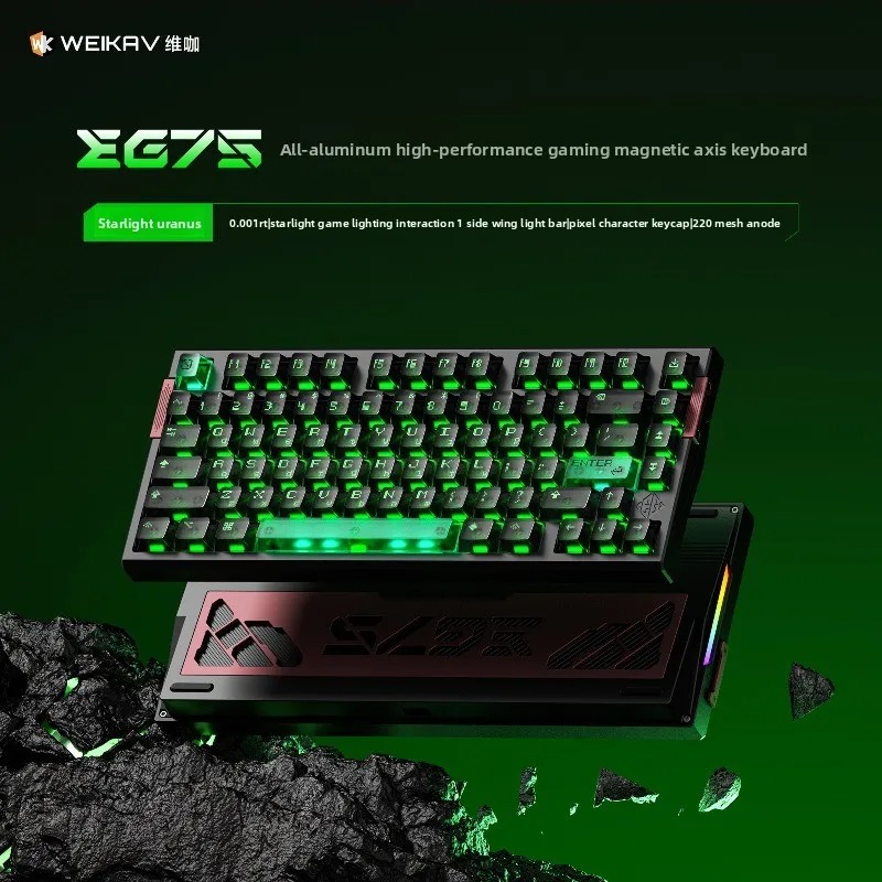 WEIKAV EG75 Snow Blade Magneti - Esports Gaming Setup 评论和价格
